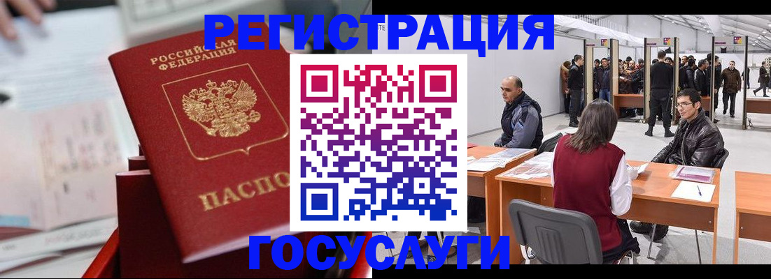 прописка поиск в Ртищево